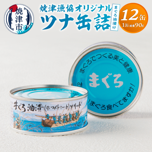 料金9,077円～】亀の井ホテル 焼津を格安予約｜おすすめプラン比較 - BIGLOBE旅行