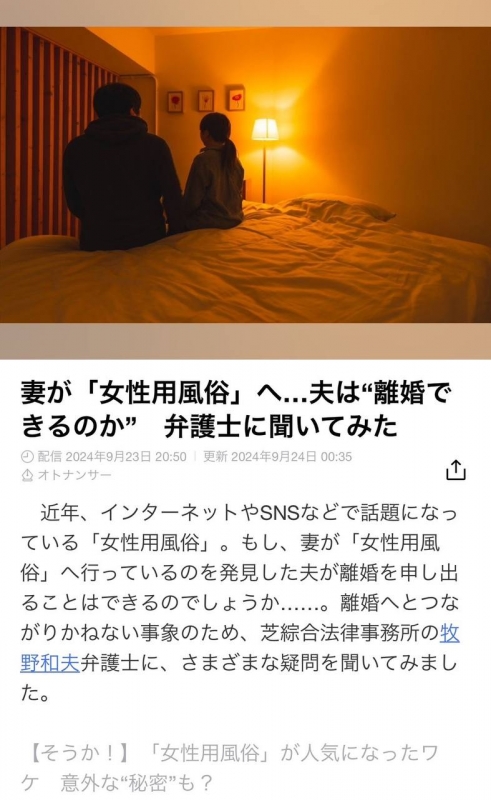 楽天ブックス: 素人投稿!ラブホ不倫熟妻 人妻カップルxおばさん風俗隠し撮り4時間 -