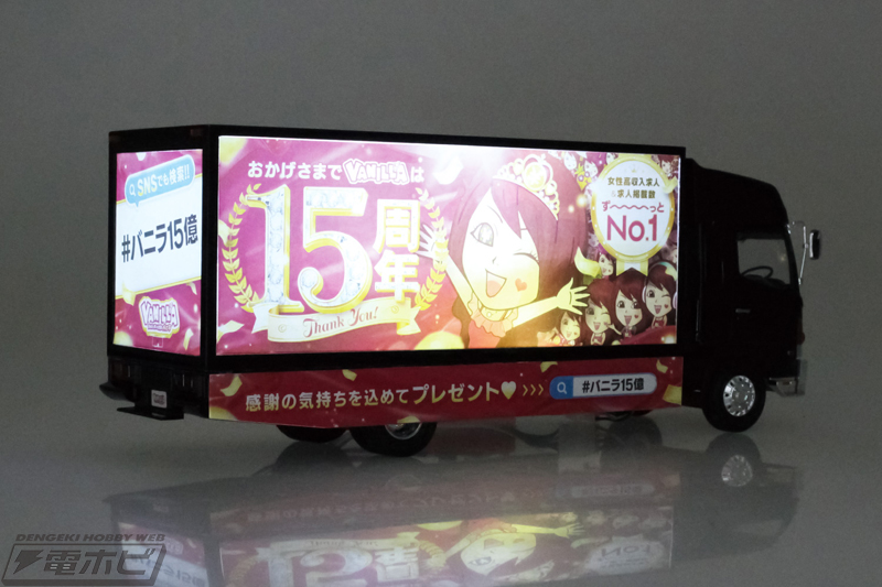 バニラミニカーレポ🚚✨ | バニラのオフィシャルブログ