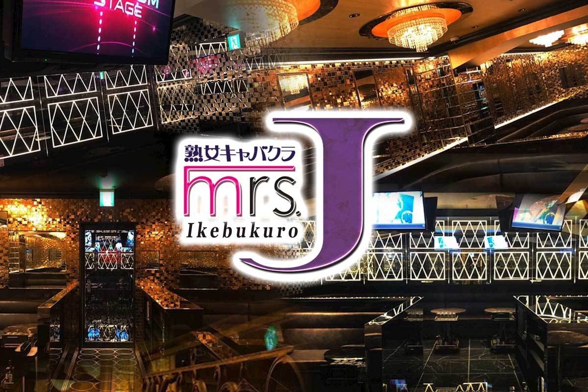 mrs．J名駅東（ミセスJ）の求人・バイト情報【キャバクラウン】名古屋市中村区名駅3-11-10