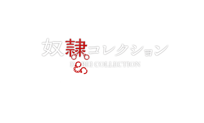 匿名で聞けちゃう！さち【奴隷コレクション 日本橋店】さんの質問箱です |