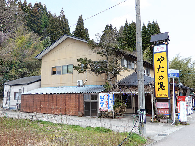 大阪市内銭湯で良質源泉掛け流し体験。ふれあい温泉矢田（大阪） | ｺｽﾊﾟ推し型ランチグルメや通販取寄グルメで憩いと感動する食レポを目指しています。