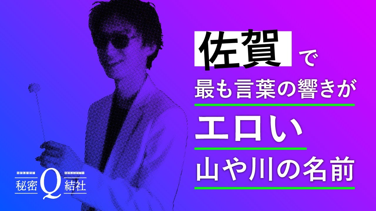 最もエロいのは馬】アリストテレス全集はおもしろネタの宝庫【セミは初夏がウマい】#50 - ゆる生態学ラジオ -