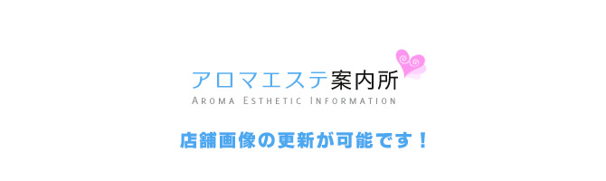 体験談】錦糸町メンズエステおすすめ11選！安いと話題の人気店も｜メンマガ