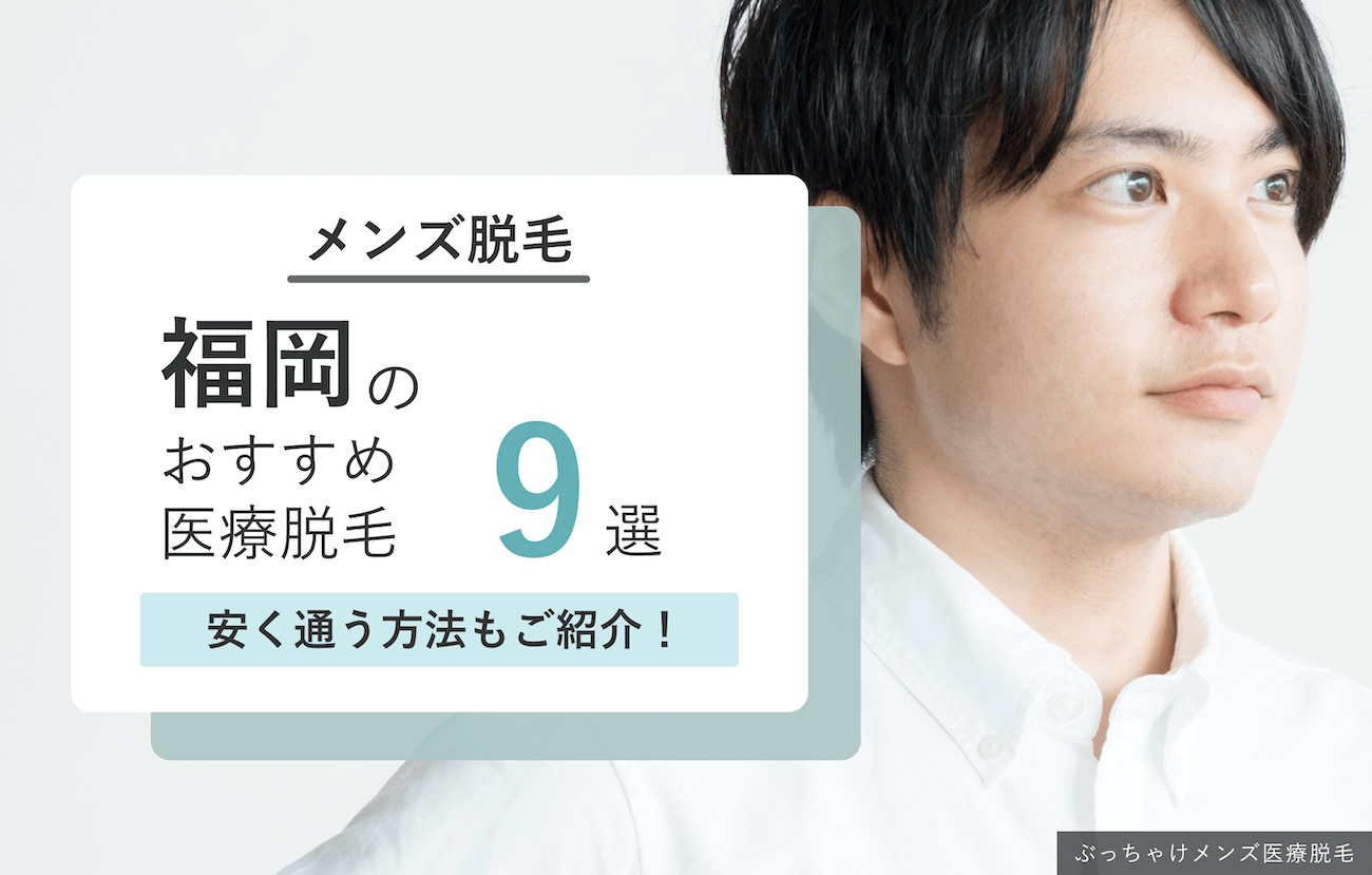 河野レディースクリニック｜大牟田市の産科・婦人科