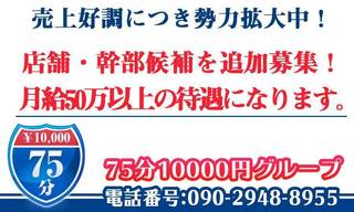 ゲイの求人バイト－売り専『サロン今池』で稼ごう!ボーイ募集!