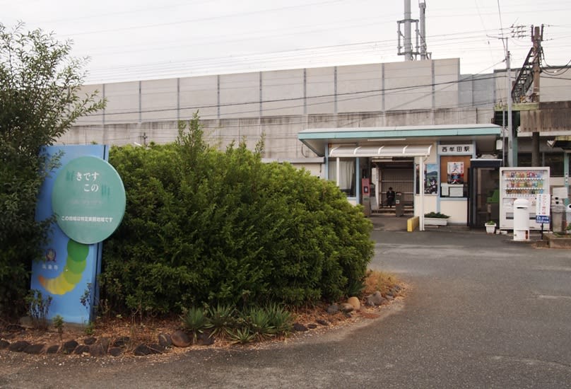 アットホーム】筑後市 大字西牟田 （西牟田駅 ） 平屋建