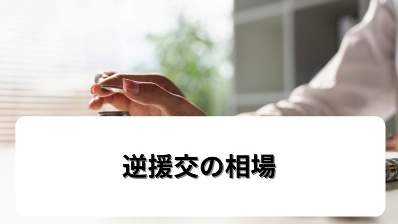 大光電機 ピンホールダウンライト 逆位相調光タイプ DDL4755AWG(調光可能型) 調光器別売