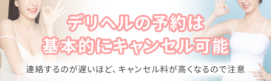 ヒロミ（ＡＦ無料キャンセルチェンジ無料）：GOLD福島店(福島市近郊デリヘル)｜駅ちか！