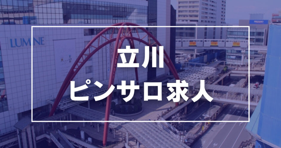 日本橋（大阪）風俗の内勤求人一覧（男性向け）｜口コミ風俗情報局