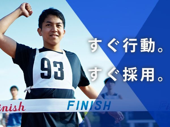 岡山県の寮費無料の寮付き・寮完備・住み込み求人を厳選してご紹介！ | ブログ |