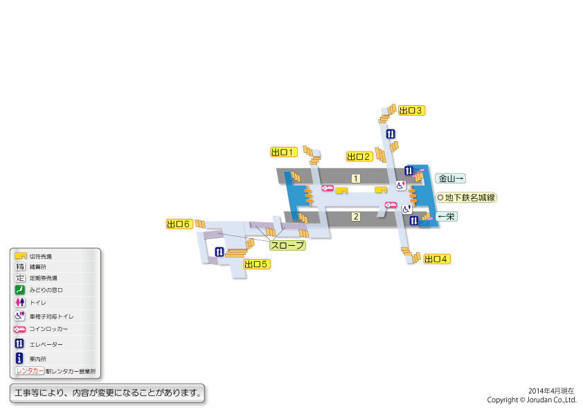 12月最新】矢場町駅（愛知県） アイリストの求人・転職・募集│リジョブ