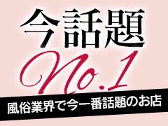 こあくまな熟女たち 広島店（KOAKUMAグループ） | 広島 風俗&デリヘル｜ナイト情報