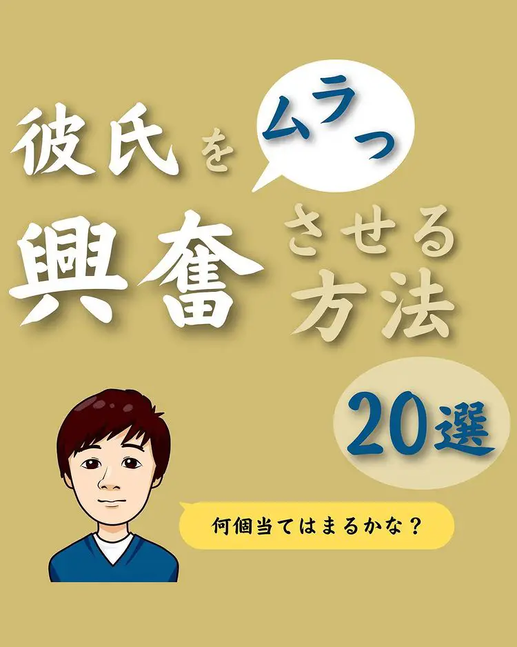 セックス前のドギマギを軽減する、とっておきの策は？／ビッチ先生が教える一緒に気持ちよくなれるセックス講座⑥ | ダ・ヴィンチWeb