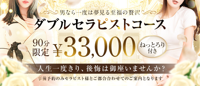 12月最新】滋賀県 メンズエステ セラピストの求人・転職・募集│リジョブ