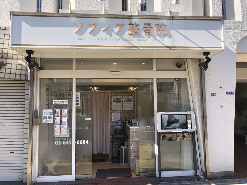 ヴィエール ビジュソフィア 新宿マルイ本館店」(新宿区-アクセサリー-〒160-0022)の地図/アクセス/地点情報