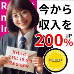 お姉さんLABOの求人情報【北海道 ソープ】 | 風俗求人・バイト探しは「出稼ぎドットコム」