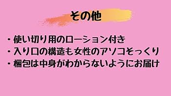 使い捨てオナホールおすすめ10選｜カップ型・キャップ型にわけて厳選