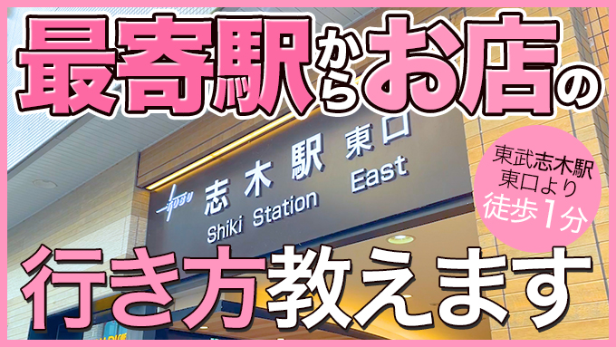 志木市本町5-23-24(志木駅) 第三本吉ビル のリース店舗・キャバクラ・風俗可の貸店舗・貸事務所|テナントナイター[1209]