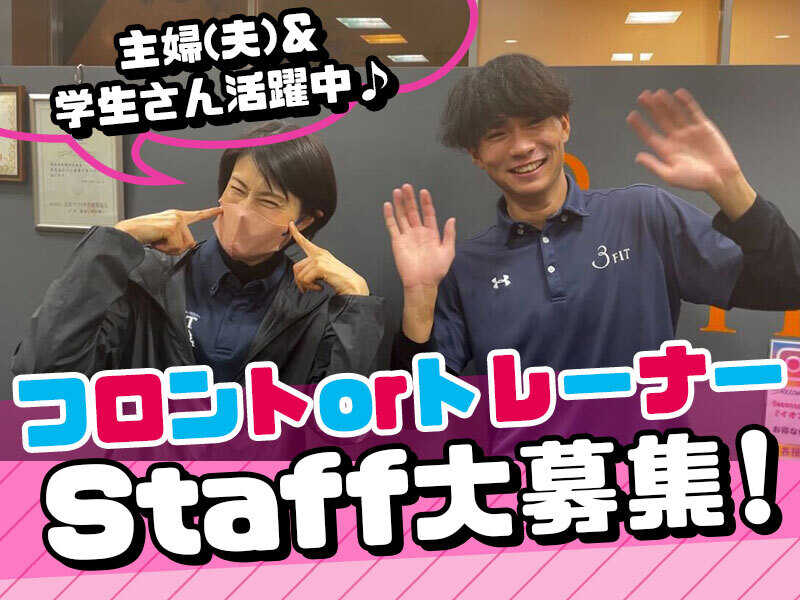 人妻・熟女歓迎】岡崎・豊田（西三河）の風俗求人【人妻ココア】30代・40代だから稼げるお仕事！