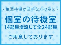 体験談】大阪のホテヘル「あげまん西中島店」は本番（基盤）可？口コミや料金・おすすめ嬢を公開 | Mr.Jのエンタメブログ