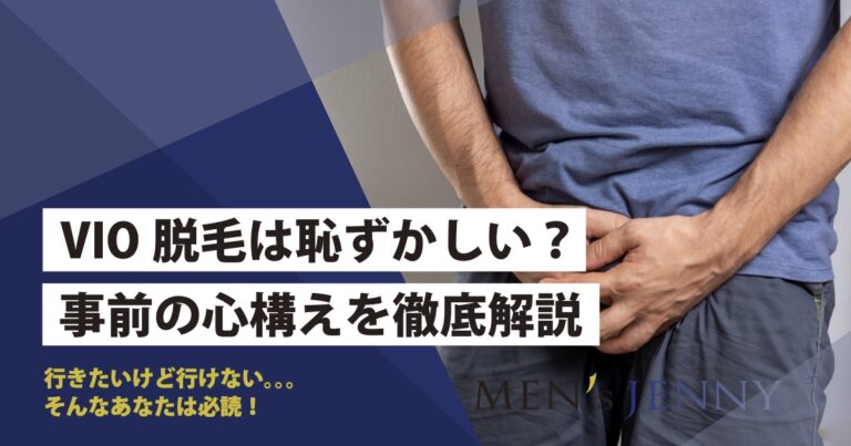 Amazon | 【中折れ防止・勃起維持リング】 ジェクス Dr.G