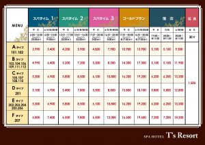 前橋・高崎・伊勢崎・太田・榛名のキャンプ場 | キャンプ場検索・予約サイト【なっぷ】