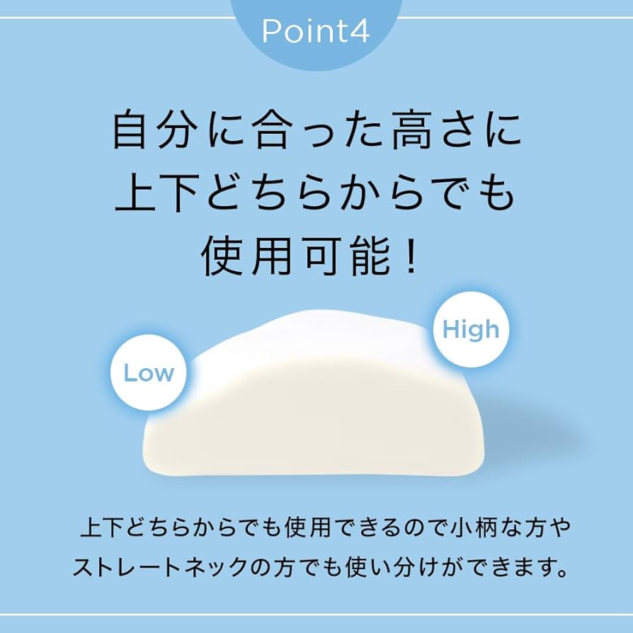 睡眠の質を改善!?マツケン＆美容のプロが監修した『健眠枕(けんみんまくら)』とは？｜ウォーカープラス