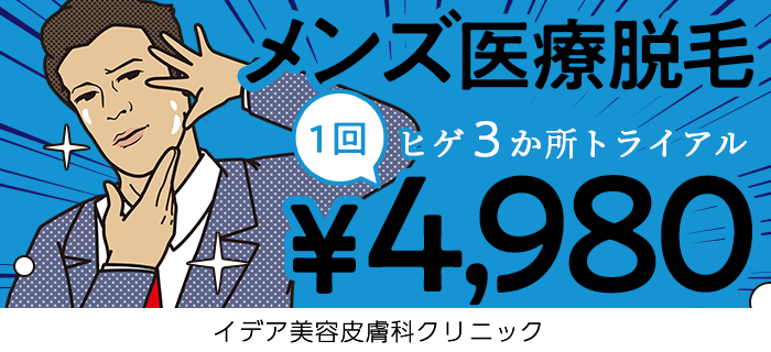 12月最新】西船橋駅（千葉県） アイリストの求人・転職・募集│リジョブ