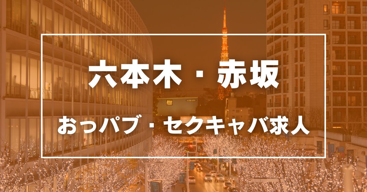 特集「40代さん大歓迎のセクキャバ（おっパブ）特集」の人妻熟女風俗求人【R-30】で高収入バイト