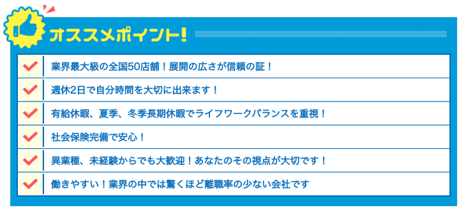 福岡空港 L'UNIQUEひよ子限定「纏衣ひよ子」販売開始（2019年8月7日〜） ｜