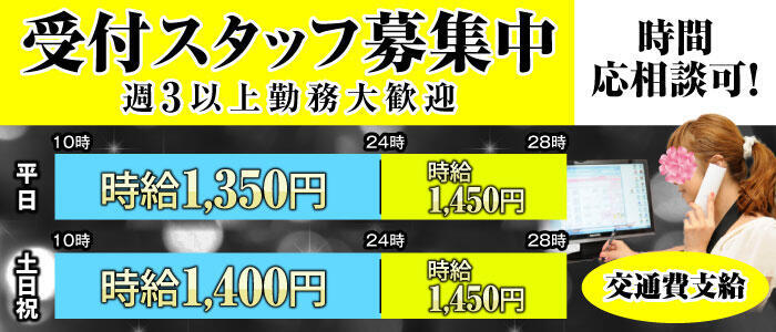 赤羽駅周辺の風俗求人｜高収入バイトなら【ココア求人】で検索！