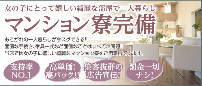 彦根市の風俗男性求人・バイト【メンズバニラ】