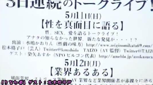 りんごよりみち】「男でも女でも何かでも、クラブは『人と人』として受け入れてくれる」 〜DJ tastyと歩く松本〜