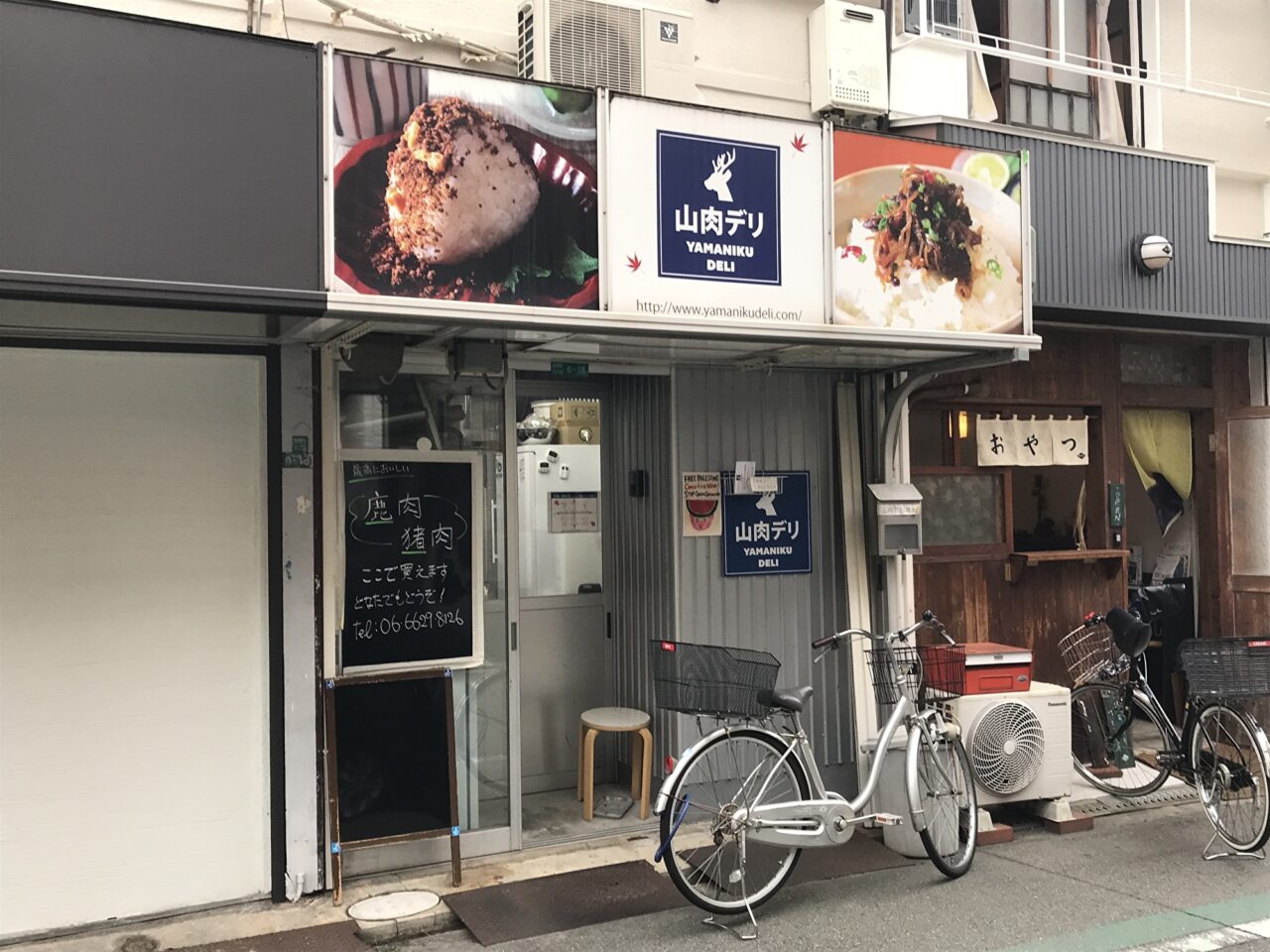 ー野生のお肉を食卓にー 山肉デリ店主の料理メモの記事一覧｜note（ノート）