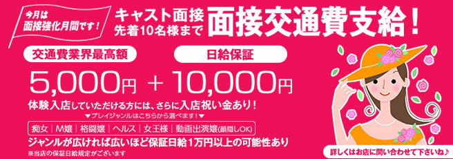 裏情報】大阪のSMクラブ ”カルマ1”は姫にメールで直接交渉！料金・口コミ公開！ | midnight-angel[ミッドナイトエンジェル]