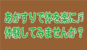 リラクゼーション ゆりら｜ホットペッパービューティー