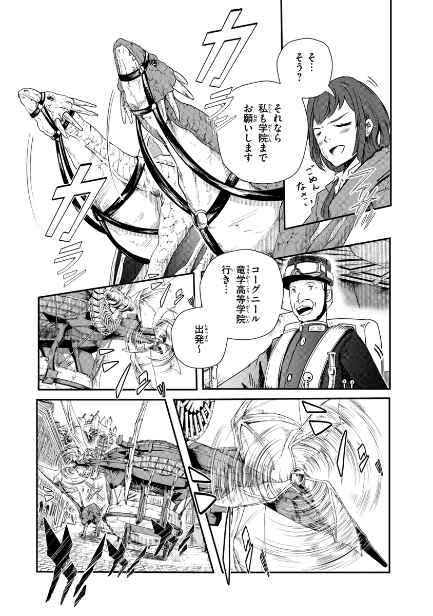 平沢ゆうな@漫画家（連載中）🏳‍🌈(@hira_lcs) さんのマンガ一覧 : いいね順 :