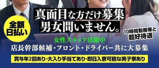 堺・堺東の風俗エステ｜性感エステ・回春マッサージ YUDEN～油殿～堺東店