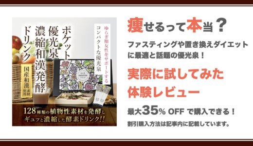 ビズリーチの口コミ評判でわかった登録すべきでない人！最悪・悪質というのは本当か真相も調査