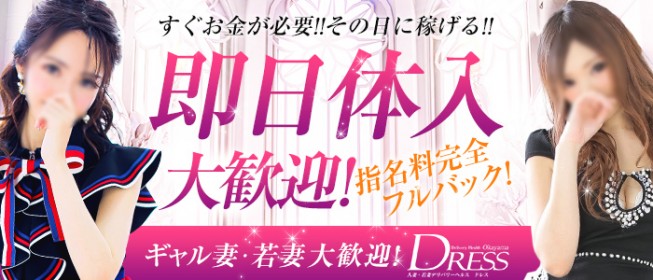 あくあ【体験入店】 | プロフィール岡山 | 全国の風俗店情報・風俗嬢検索ならアガる風俗情報