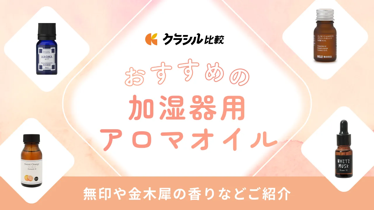 水溶性アロママッサージオイルL（ラベンダーの香り）1000ml【日本製】の卸・通販 | ビューティガレージ