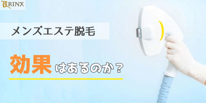 メンズエステの「パウダーマッサージのやり方」を徹底解説！注意点も紹介 - エステラブワークマガジン