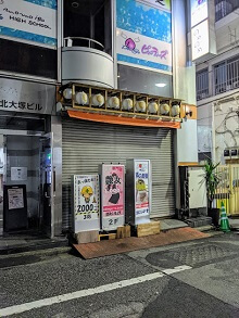 大塚駅北口にオープンした「joto tacos」で沖縄タコス食べてきた。 池袋タイムズ - 大塚