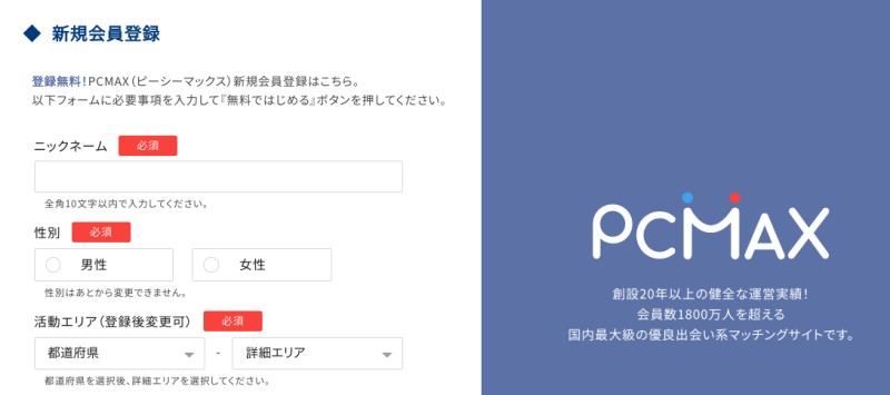 パパ活の相場ってどれくらい？気になる実情を調査 | 出会い系アプリを兄妹が本音で語らう