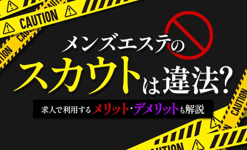 風俗に興味ない友達を交渉してファンのいるメンエスに行ってみたwww - YouTube