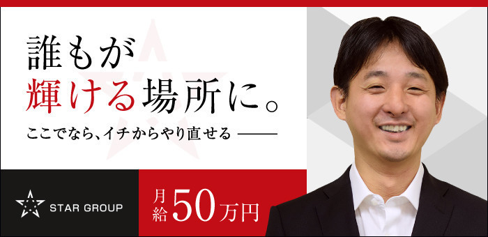 キャバクラボーイの仕事内容や1日の流れは？どこよりも簡単・丁寧に解説 - メンズバニラマガジン