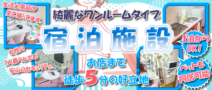 渋谷箱ヘル・道玄坂クリスタルの口コミ体験談。ヘルスの実態,本番や基盤事情 | モテサーフィン