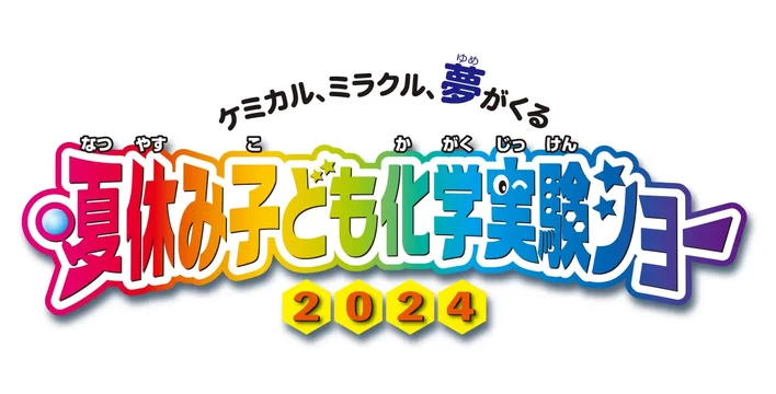 ◇C◇古びたふたの化石 ステラミラクル SV7 {091/102}