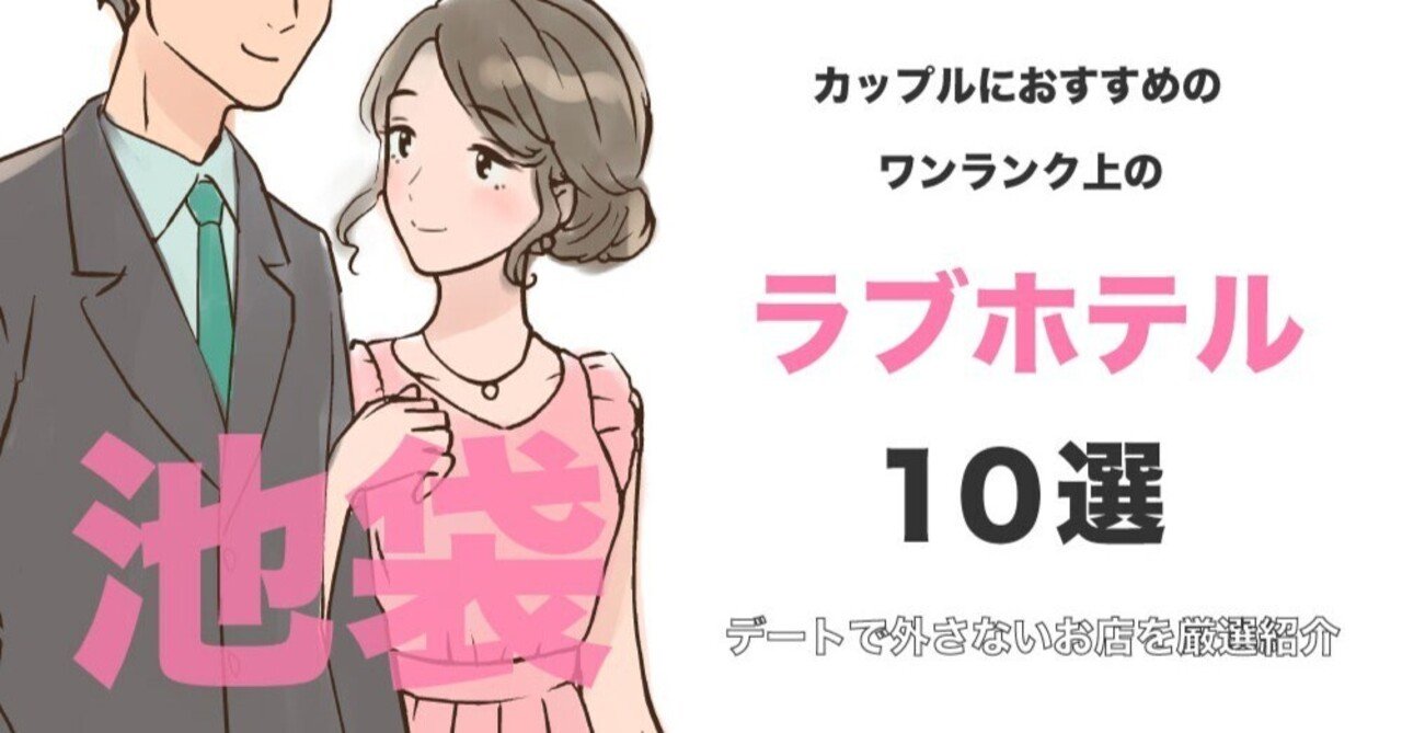 熊本市東区・南区、合志市のグルメ人気記事ベスト4（6月12日-6月18日）｜特集 | リビングくまもとWeb